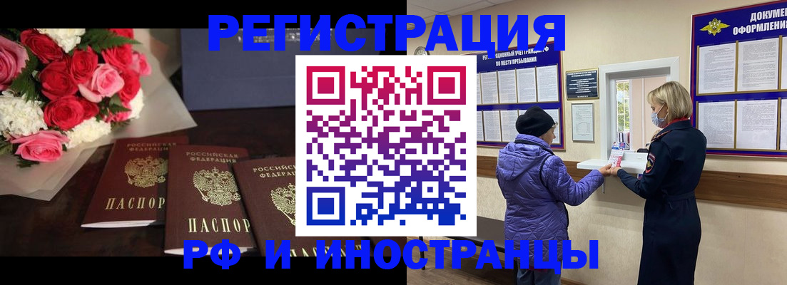 регистрация в Новоульяновске