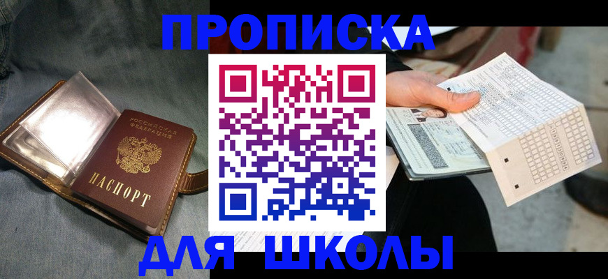 временная регистрация надежно в Новоульяновске