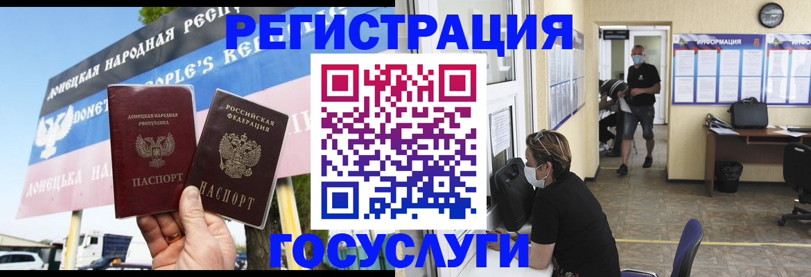 временная регистрация надежно в Новоульяновске